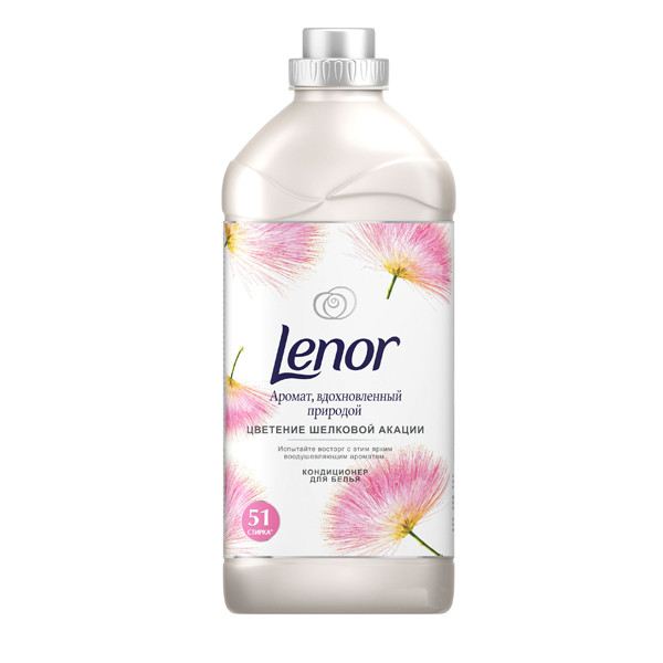 P&G LENOR    910     170,69.jpg