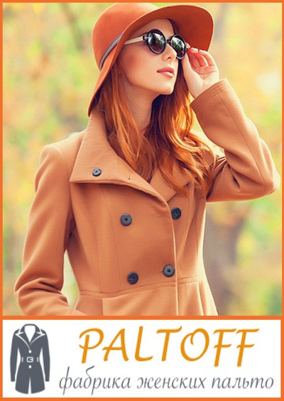 Paltoff -    