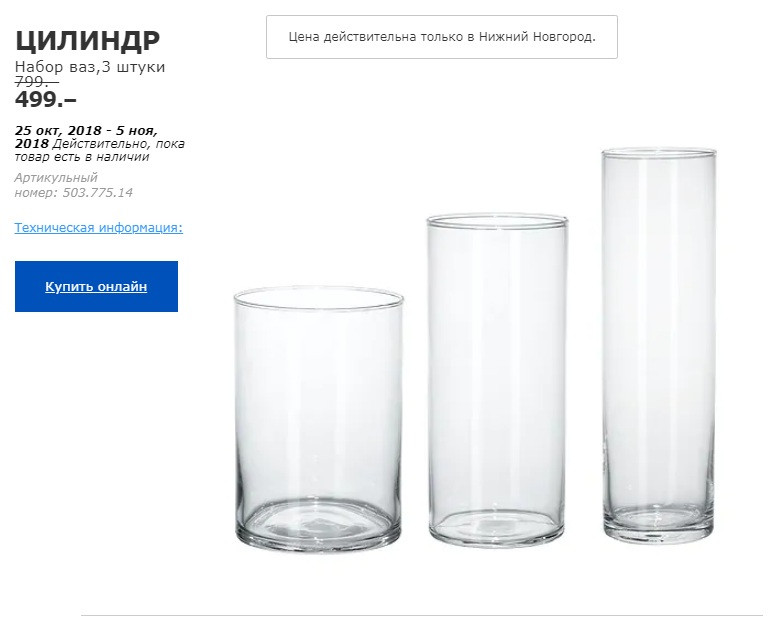 ЦИЛИНДР НАБОР ВАЗ 50377514.jpg