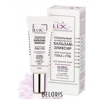 - /    /  (20) Lux Care 	207 ?