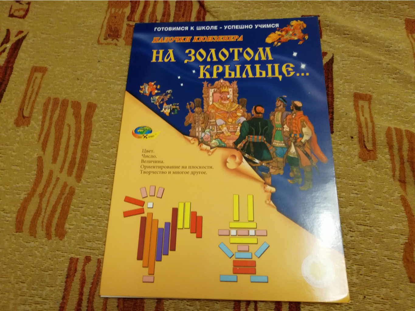  200
