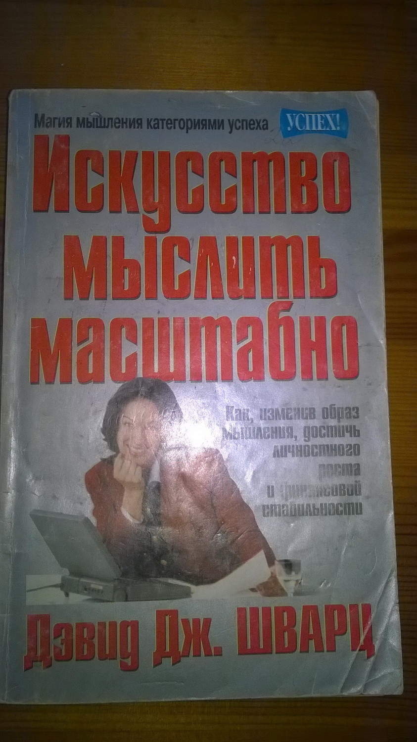 WP 20181120 09 18 51 Pro.jpg