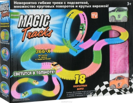 Magic Tracks 366   +2 , 900+%