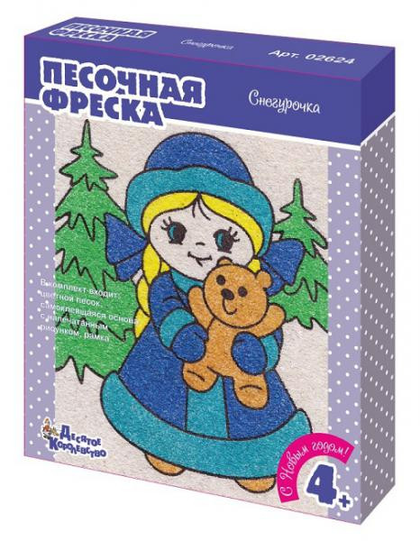 Десятое кор. Песочная фреска 02624 Снегурочка (рамка из картона) - 83,26 руб