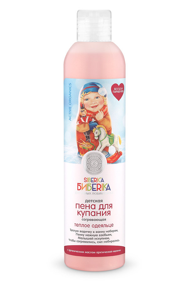 NS Бибеrika Пенка для купания согревающая 