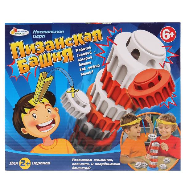 Играем вместе Настольная игра B1671212-R Пизанская башня - 324,86 руб