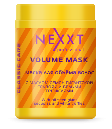 VOLUME MASK  1. Next . CL211412 - 406.png