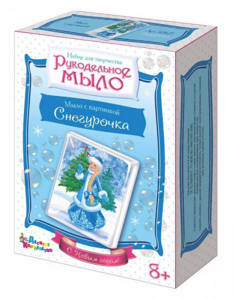 Десятое кор. Рукодельное мыло с картинкой 02627 Снегурочка С Новым годом! - 91,73 руб