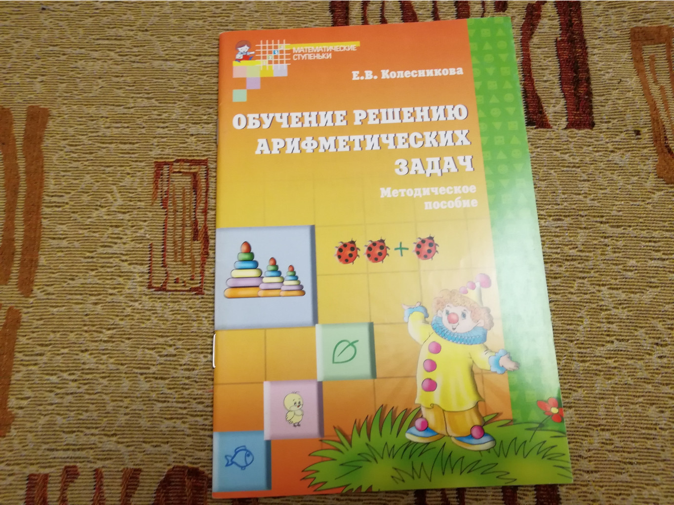 IMG 20181104 223935.jpg