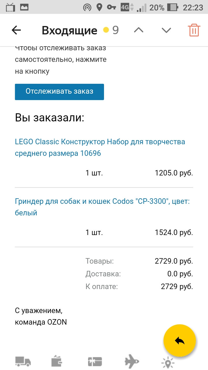 Screenshot 20181117-222336.jpg