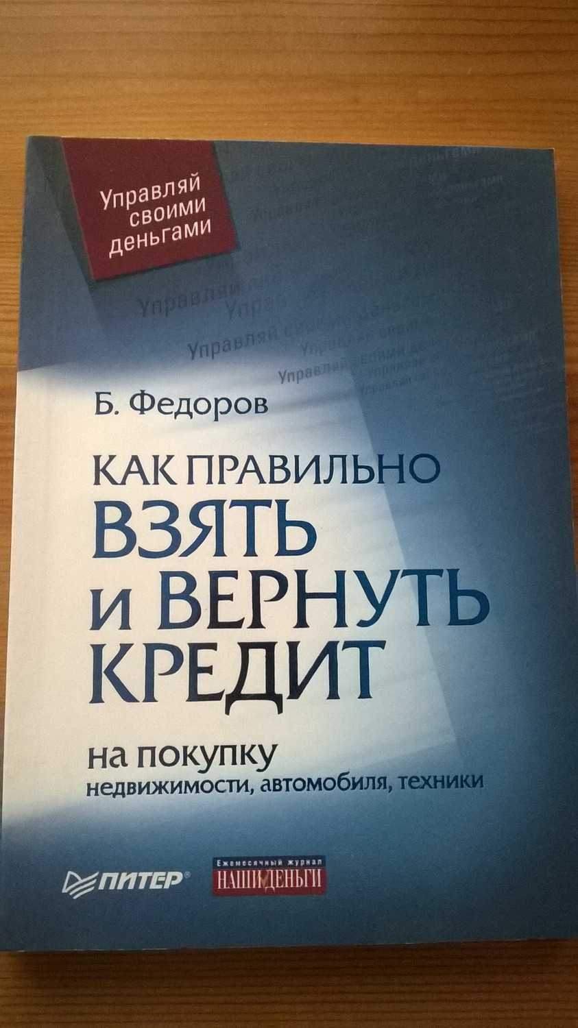 WP 20181120 09 17 19 Pro.jpg