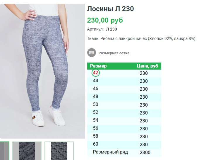 230.jpg