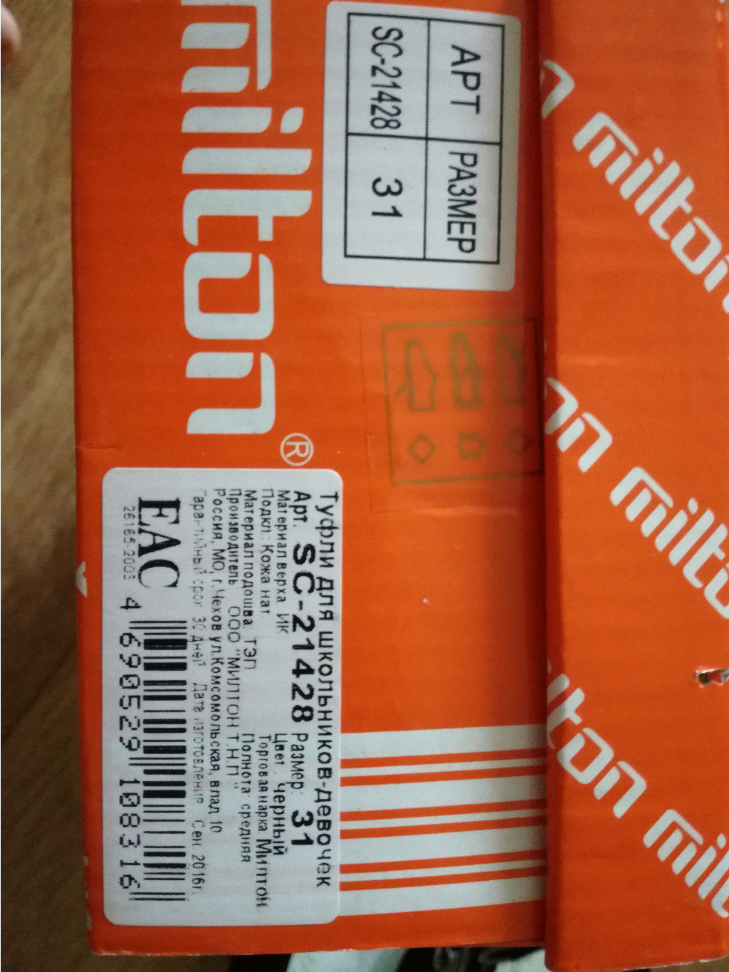 IMG 20180815 072937.jpg