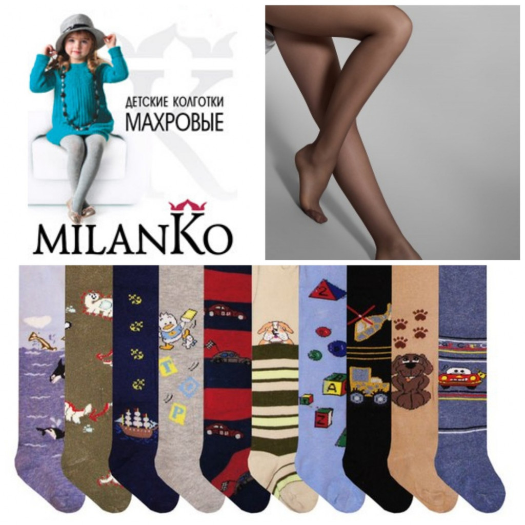 Milanko -  