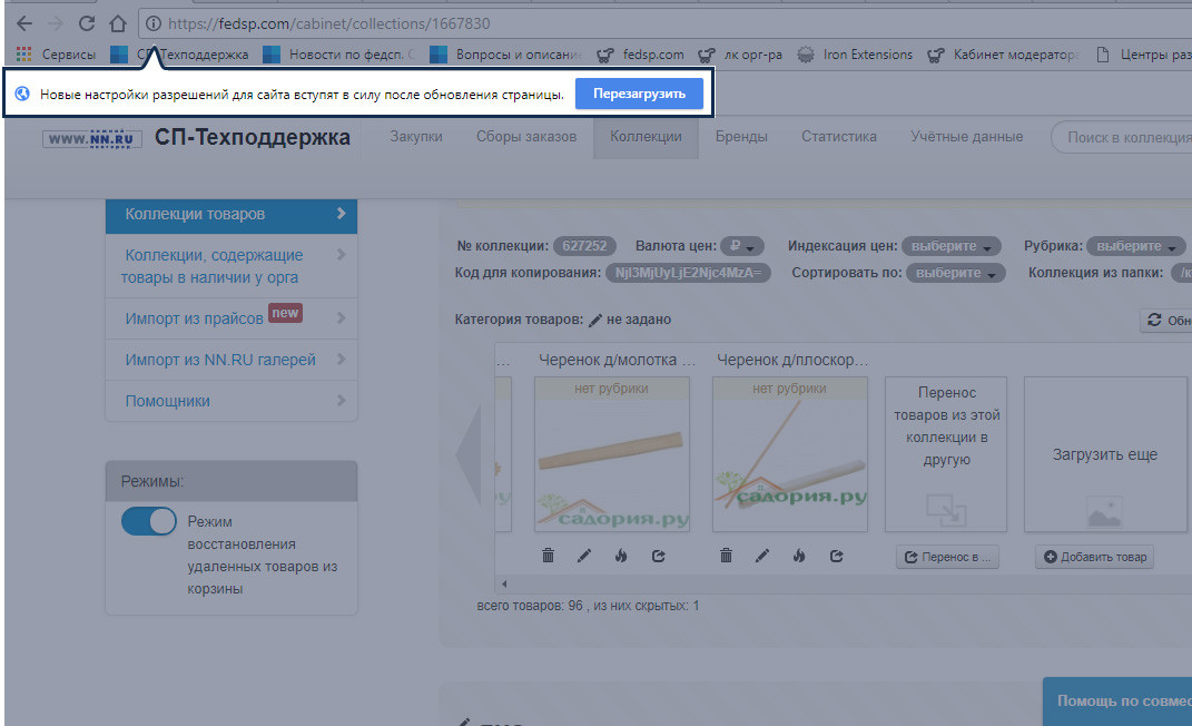  Google Chrome
