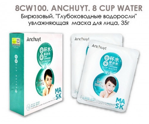 8CW100. ANCHUYT. 8 CUP WATER. . 