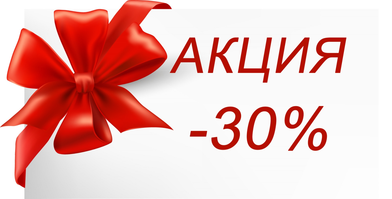 -30% от цены в галерее!!!