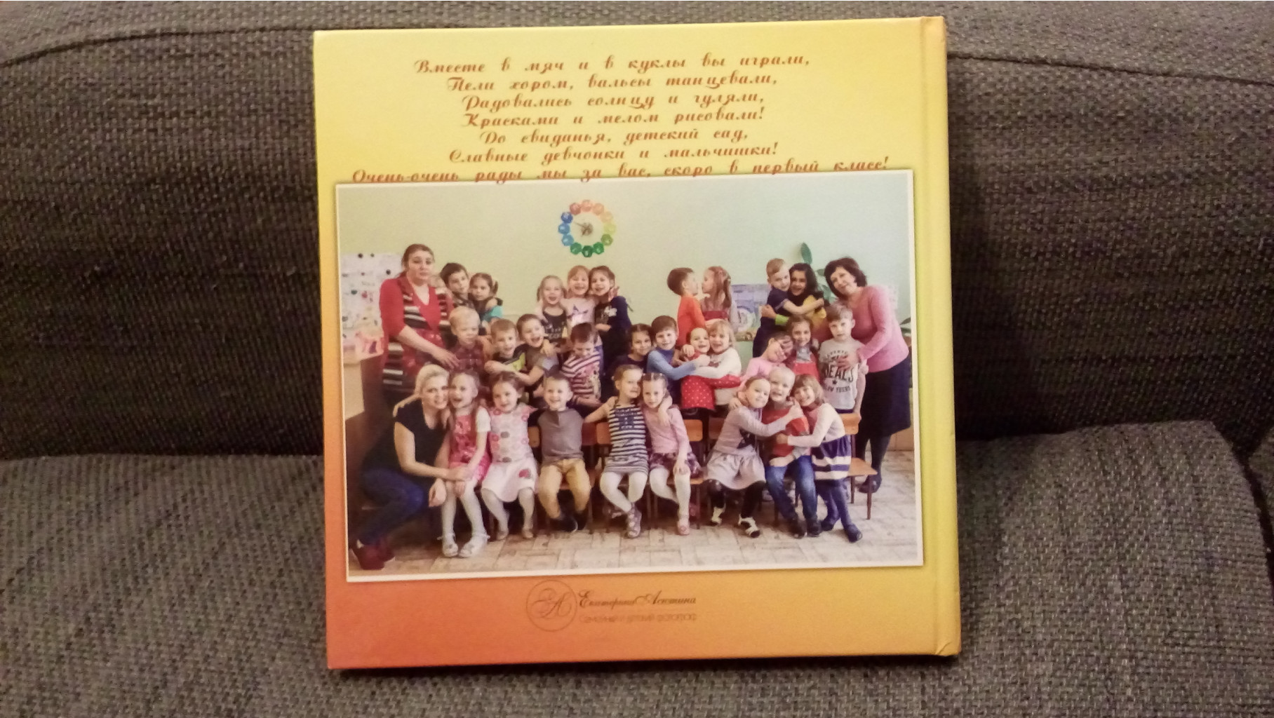 20181215 212811.jpg