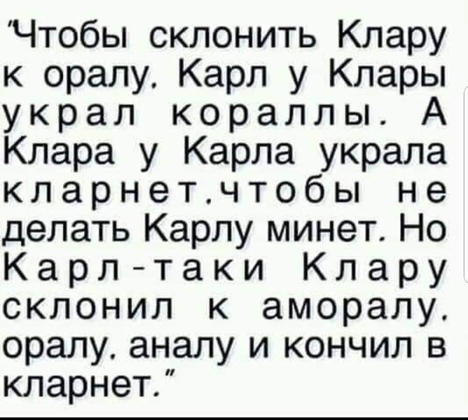 Karl & Klara New.jpg