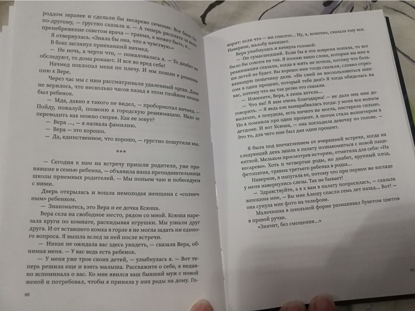 IMG 20181222 193252.jpg