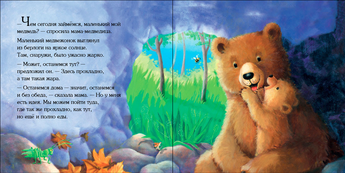 Мама рядом со мной, и день полон сюрпризов.1.jpg
