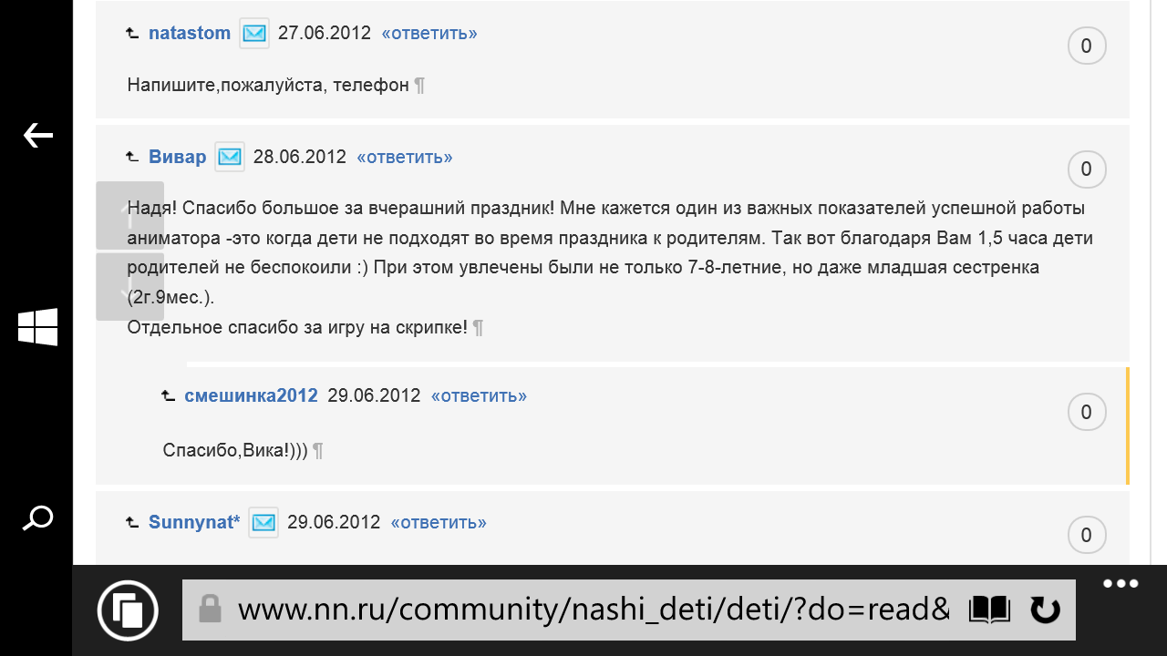 Wp ss 20190129 0016.png