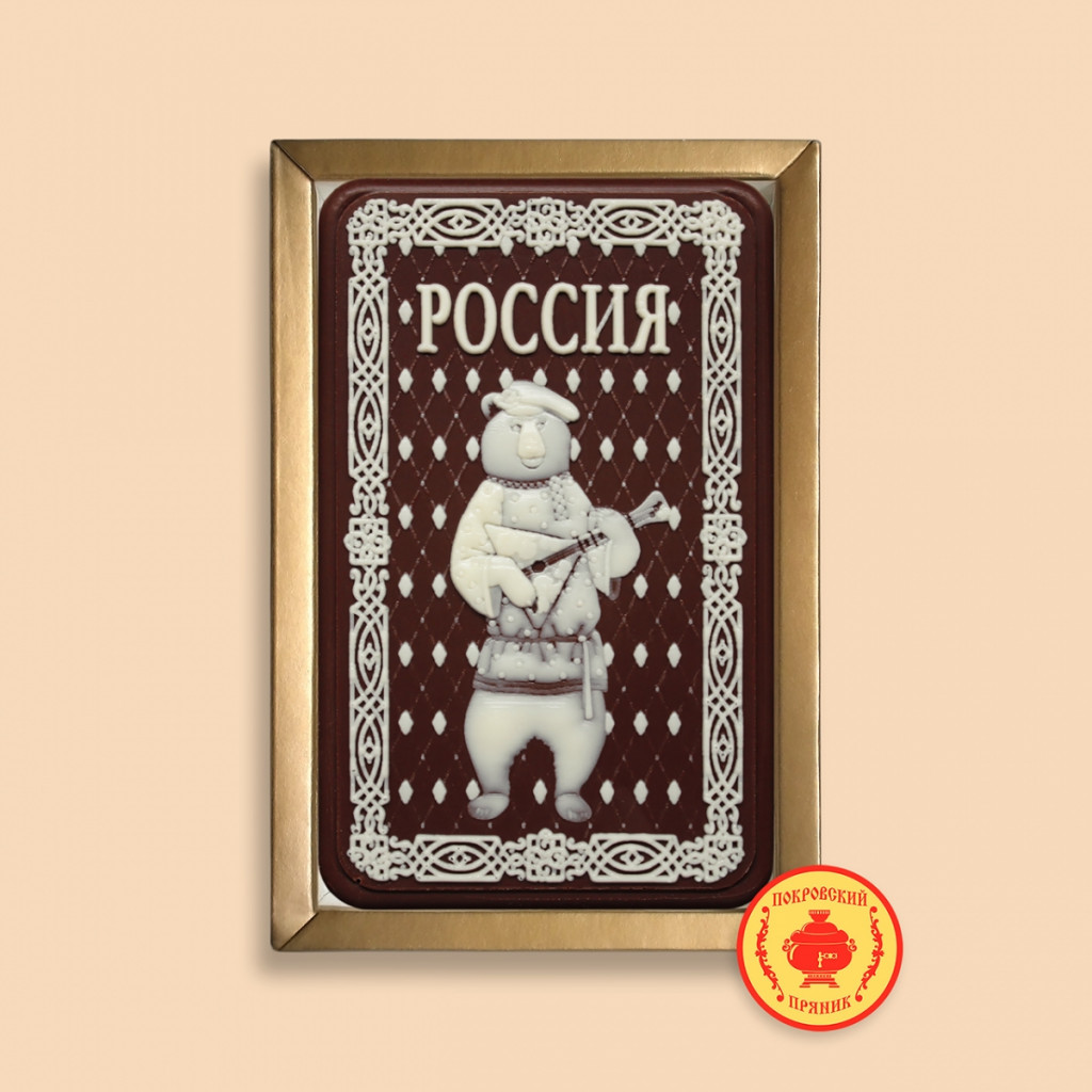 Medved-s-balalaikoi-rossiya-160-gramm-2283-B.jpg