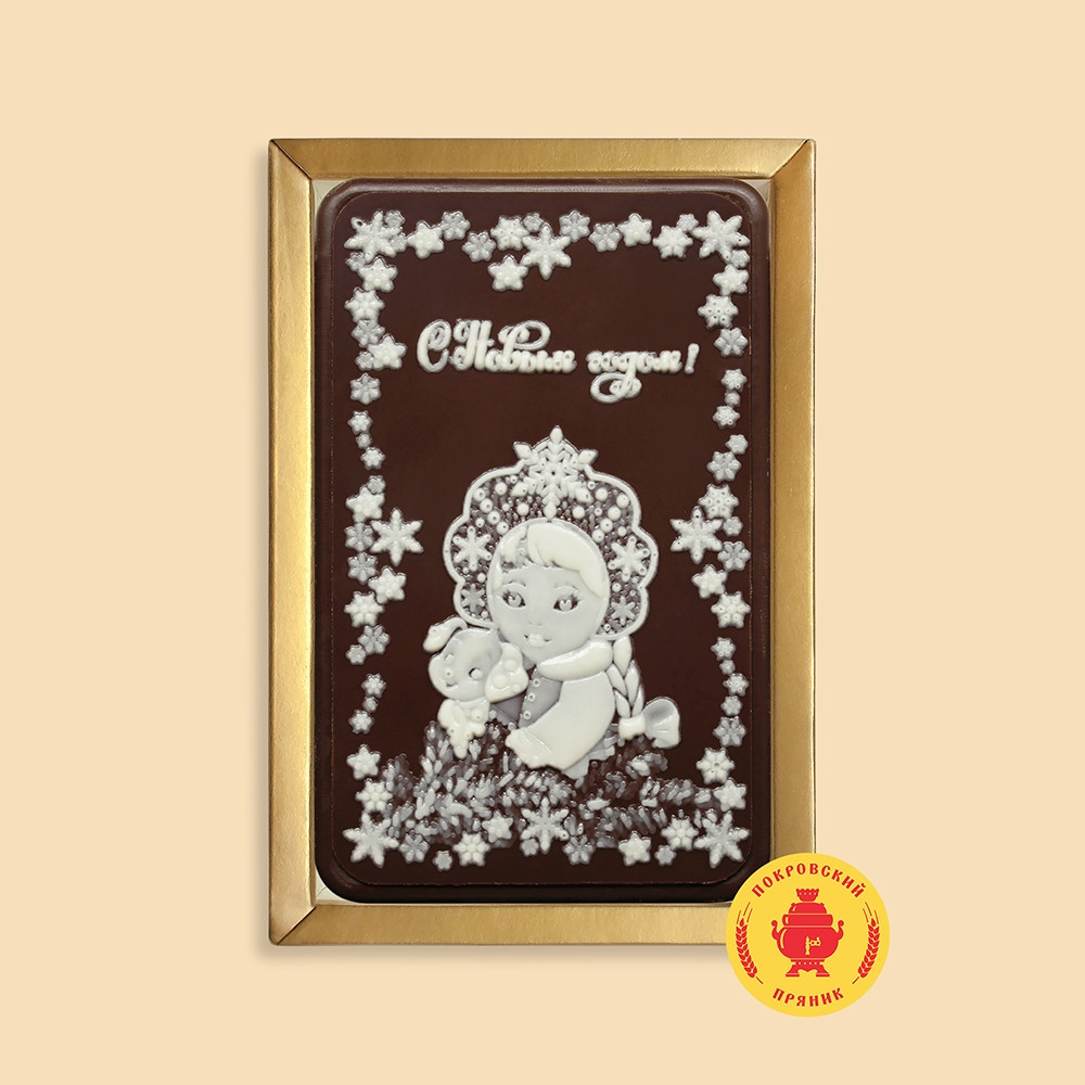 Snegurochka-s-sobachkoi-s-novym-godom-160-gramm-2716-B.jpg