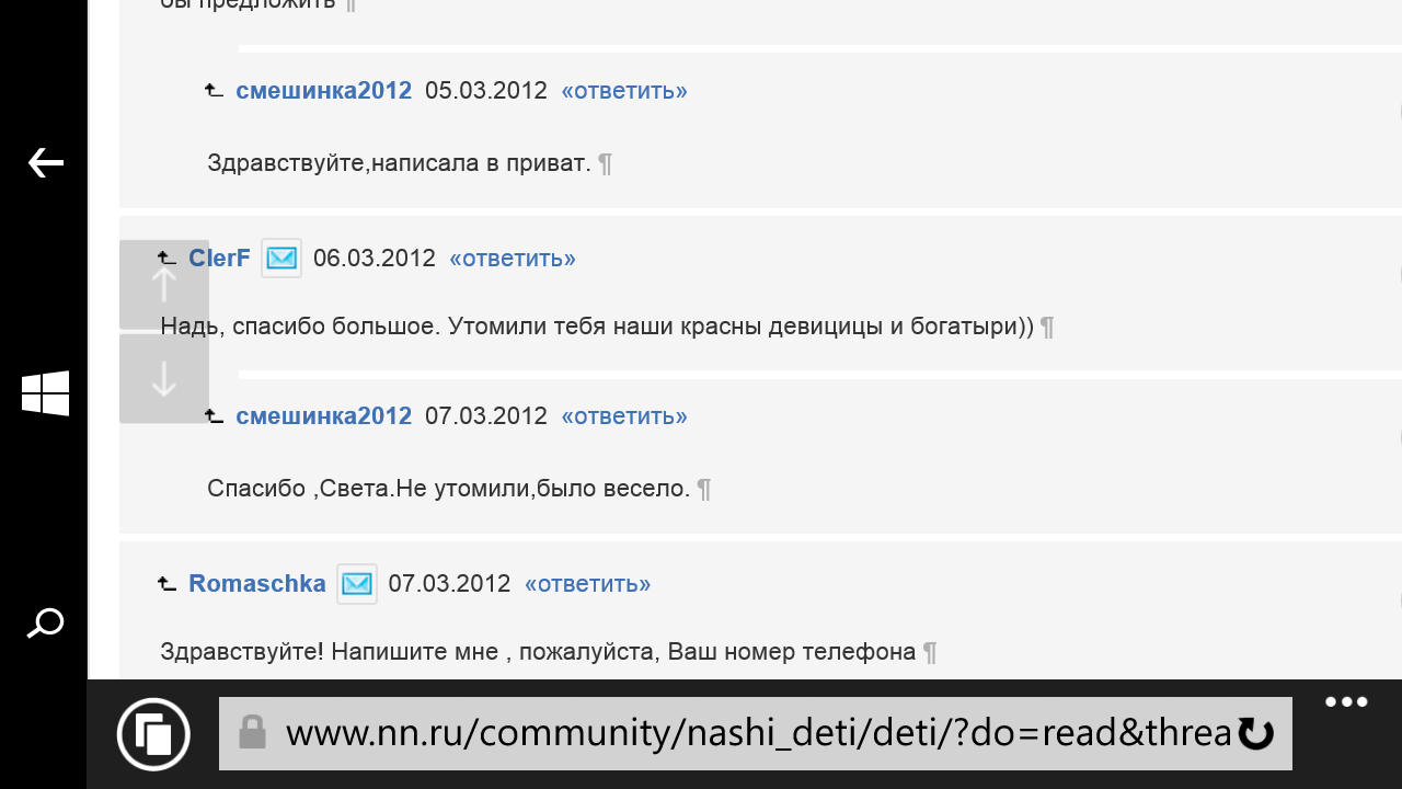 Wp ss 20190129 0007.png