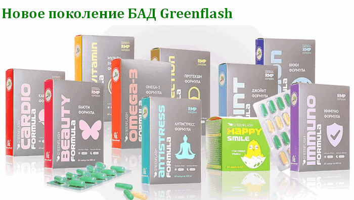 GreenFlash –  (),   NL