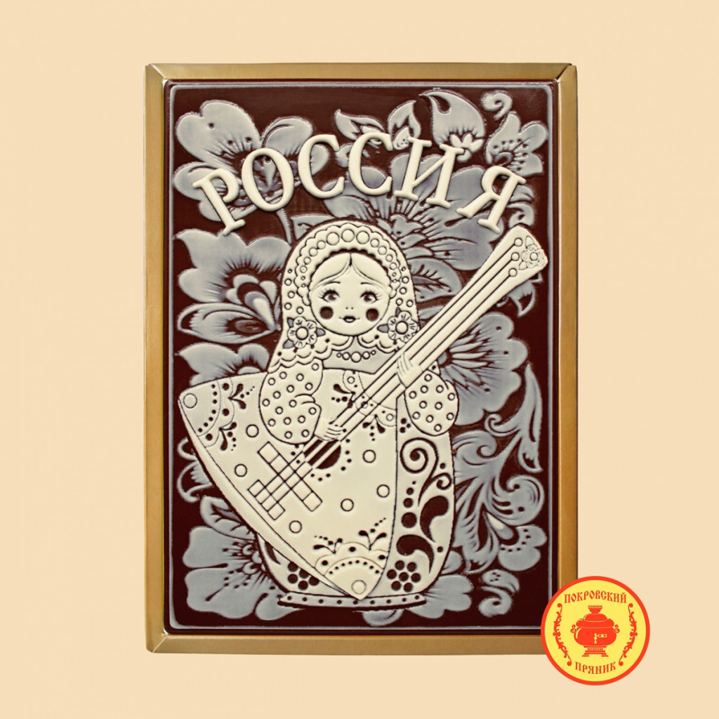 Matreshka-rossiya-700-gramm-1986-B.jpg