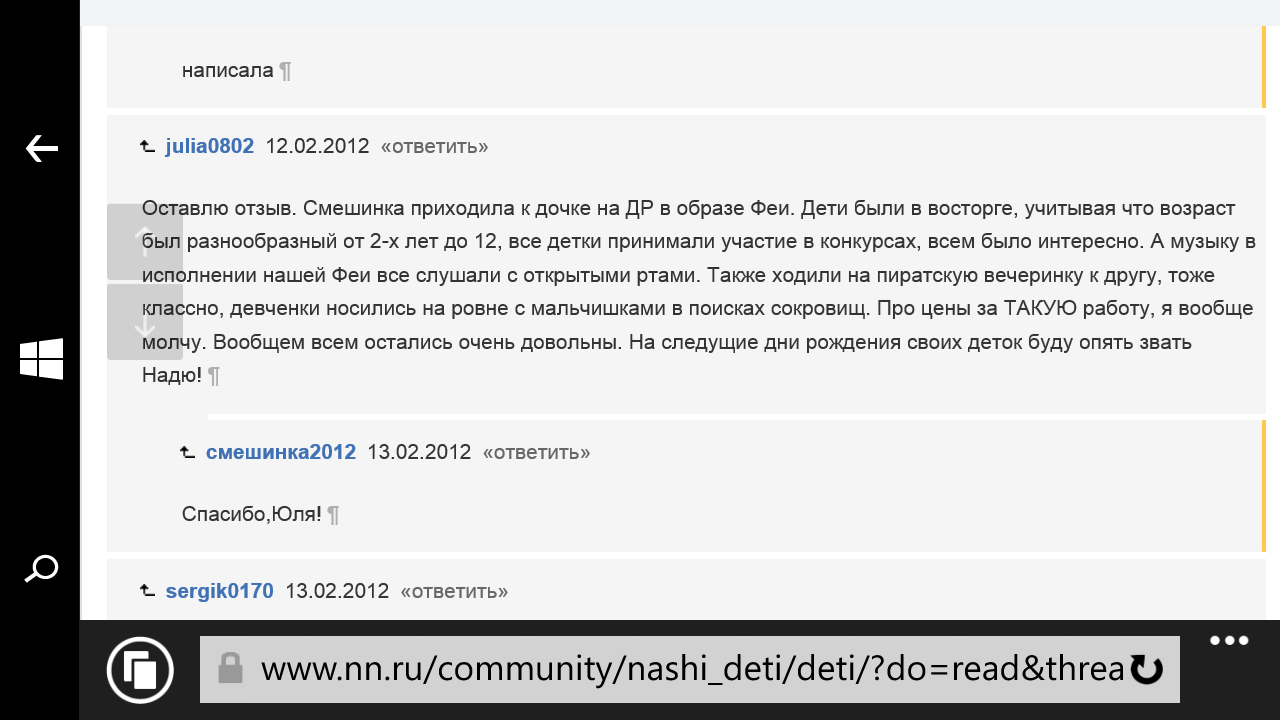 Wp ss 20190129 0001.png