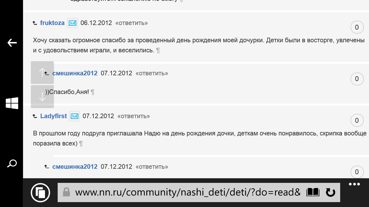 Wp ss 20190130 0009.png