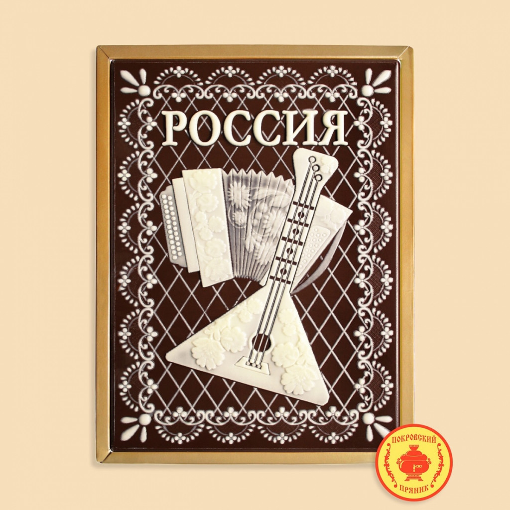 Rossiya-balalaika-700-gramm-1973-B.jpg