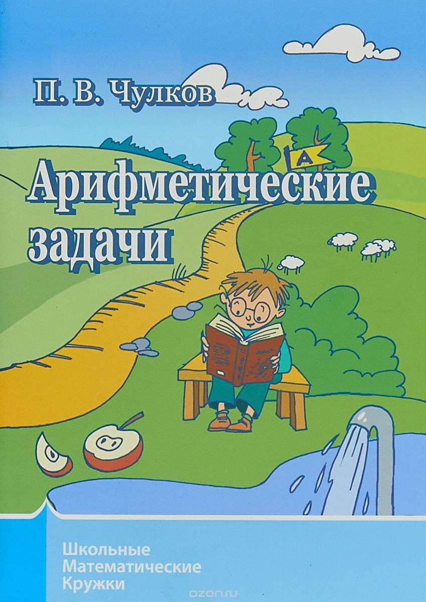 65 + 