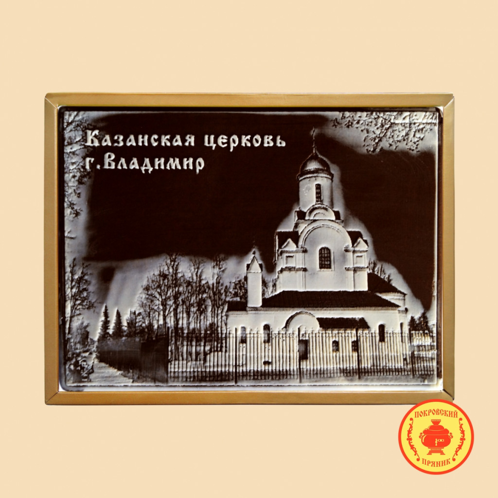 Kazanskaya-tserkov-g-vladimir-700gr-1366-B.png