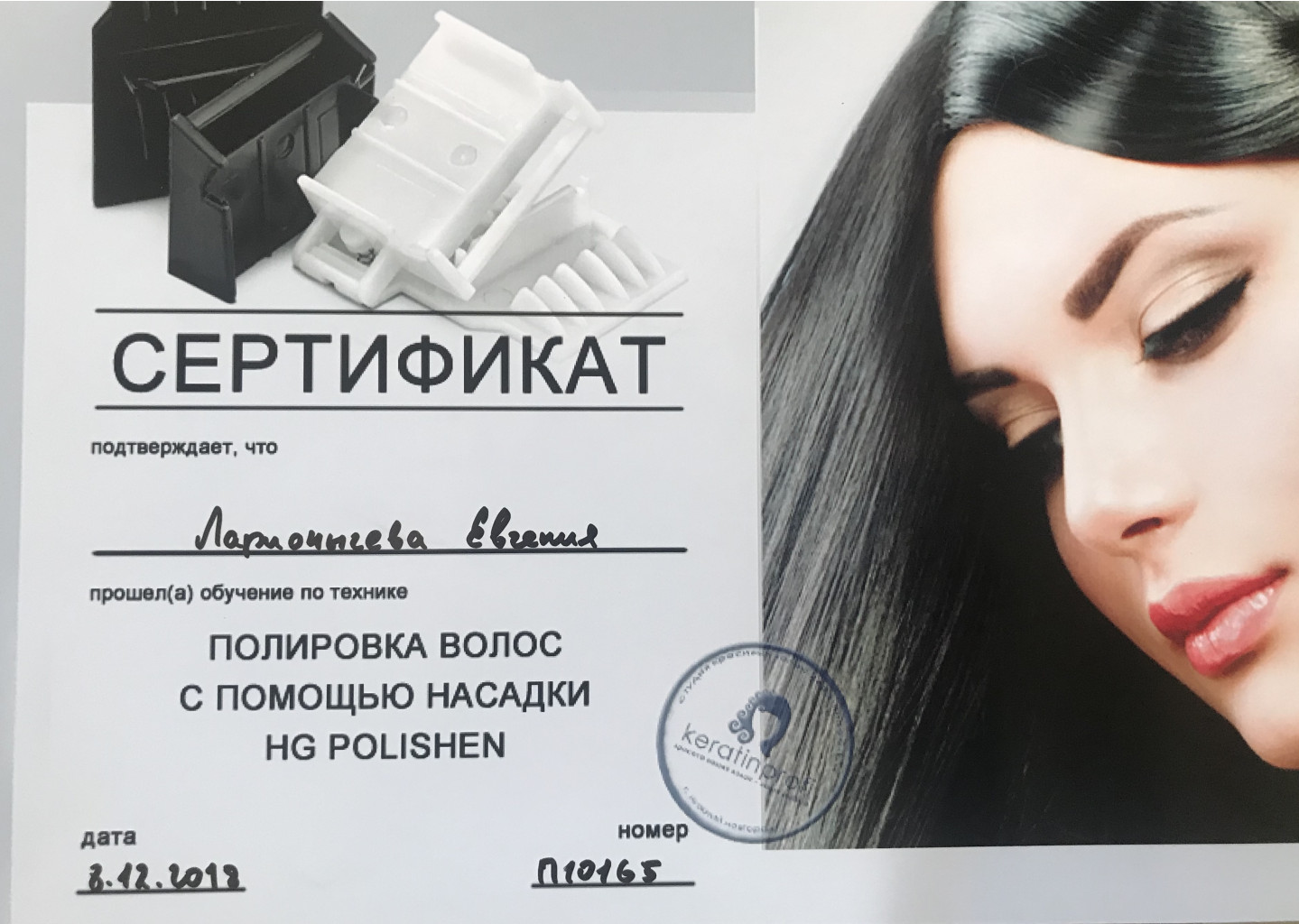 DD512F01-B0A1-4FB6-9196-7BDD938A94E5.jpeg