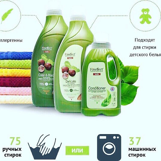 Fineeffect Textile -     