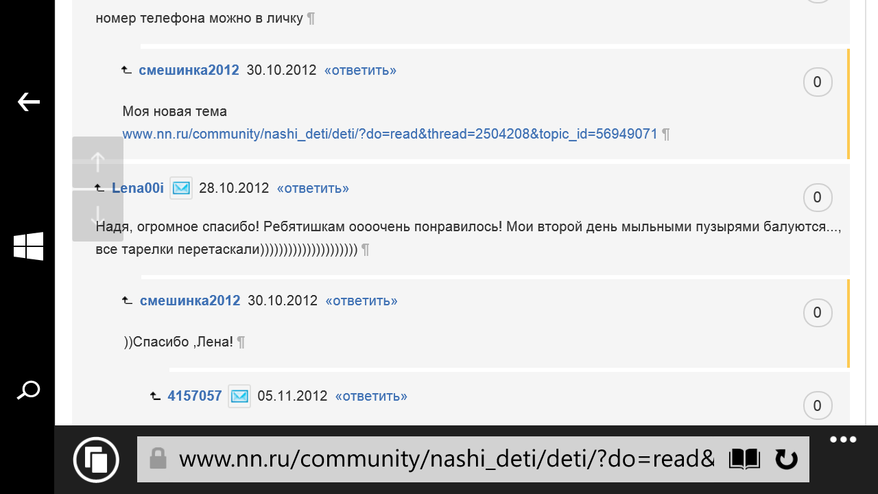 Wp ss 20190129 0017.png