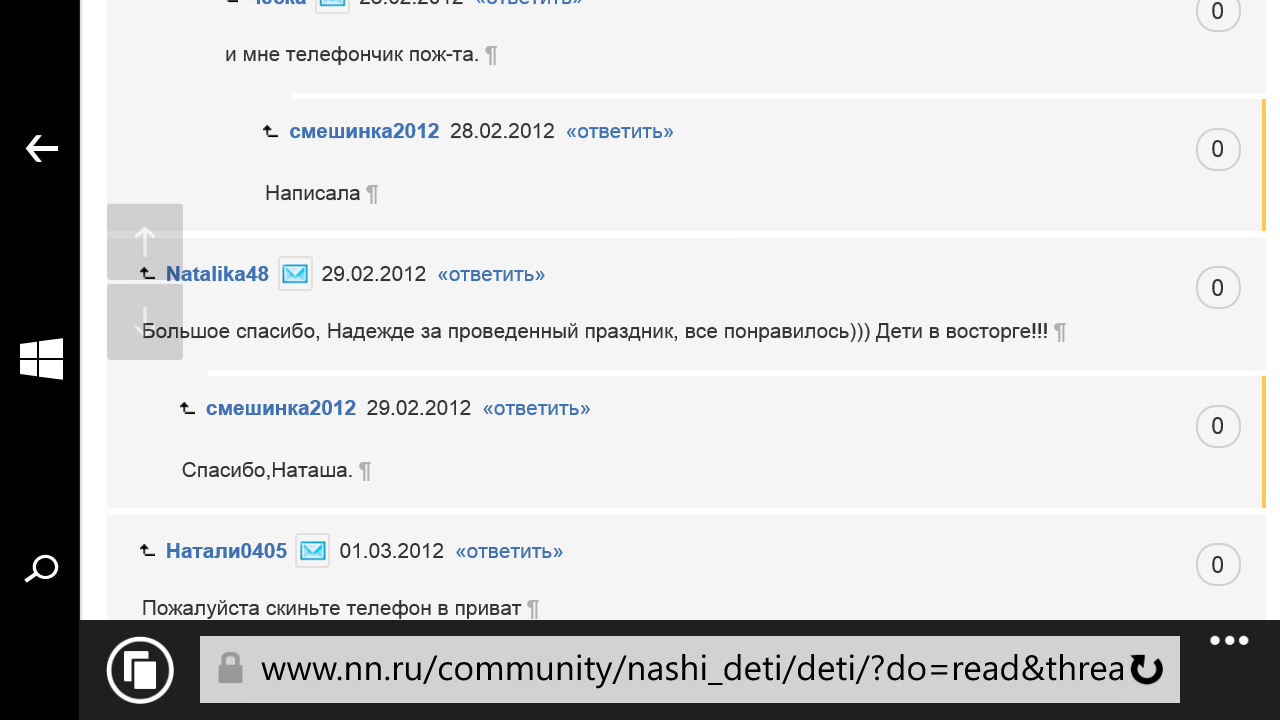 Wp ss 20190129 0005.png