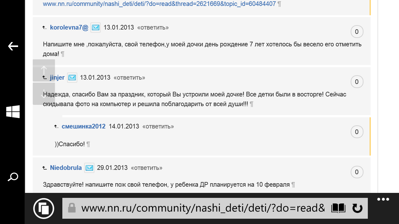Wp ss 20190130 0015.png