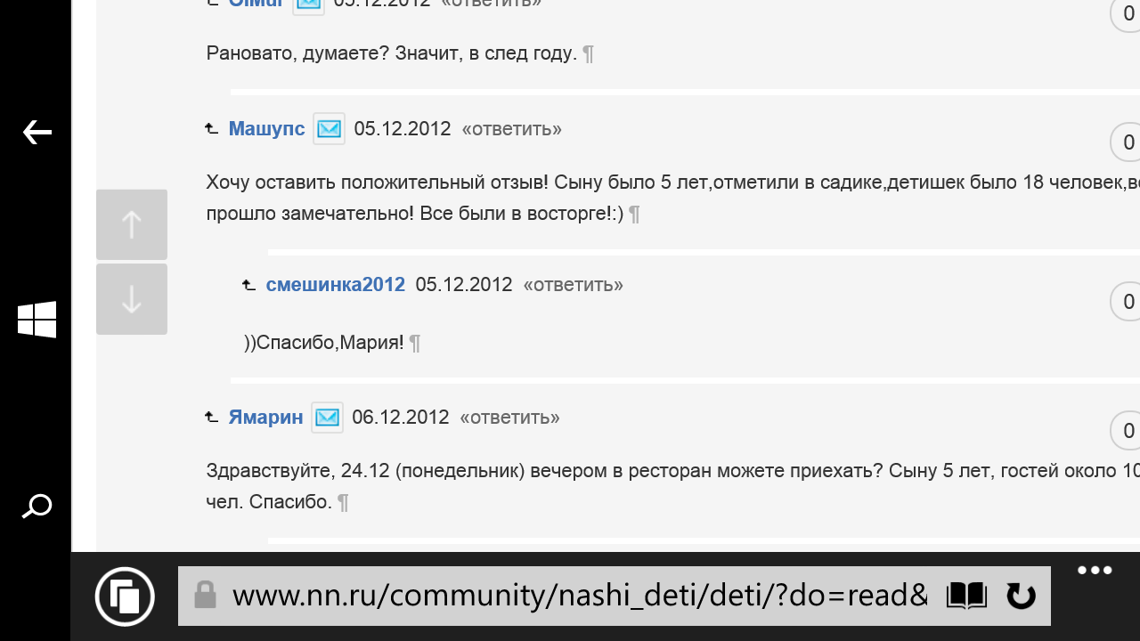 Wp ss 20190130 0008.png