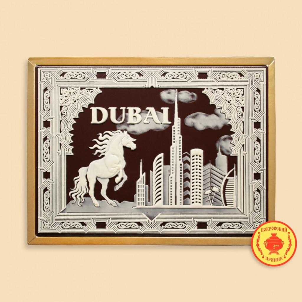 Dubai-3-700-gramm-2087-B.jpg