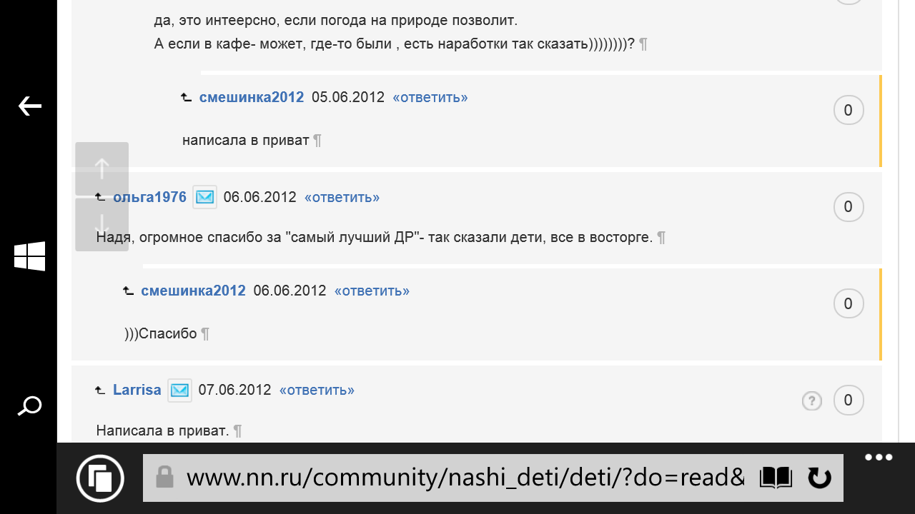 Wp ss 20190129 0013.png