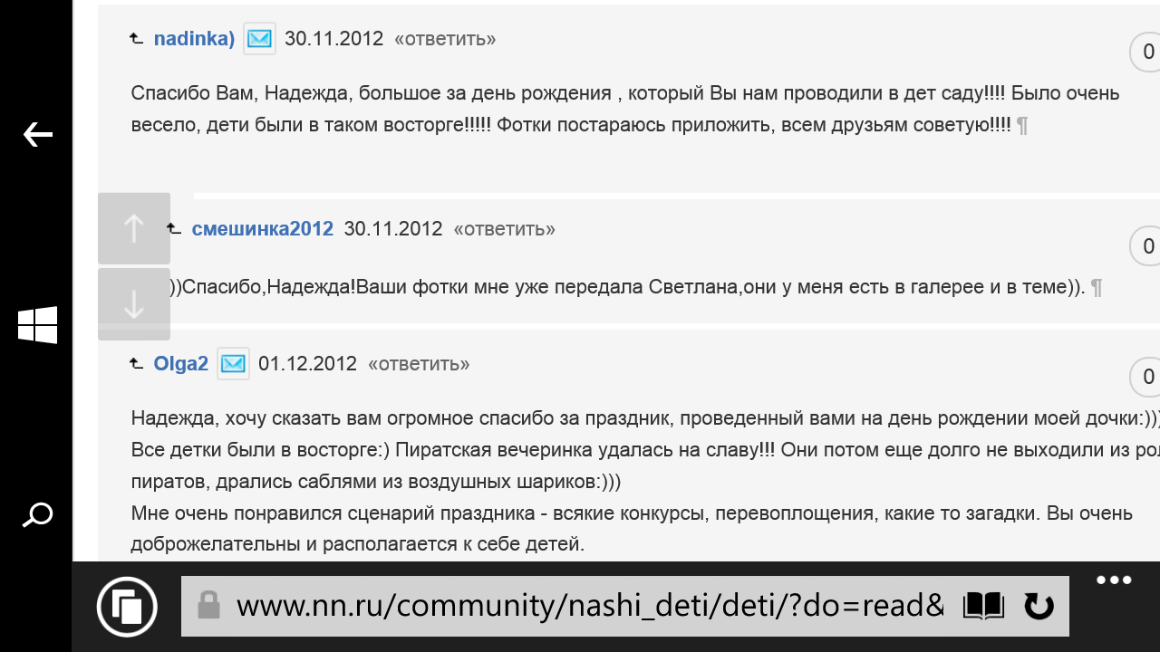 Wp ss 20190130 0006.png