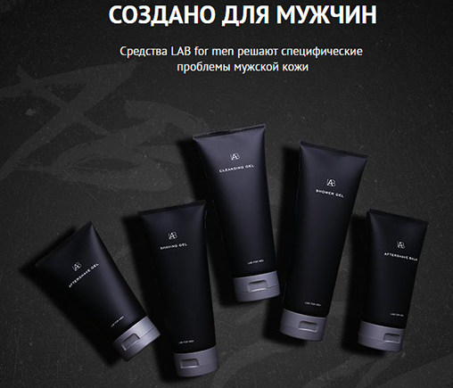 LAB for men –    