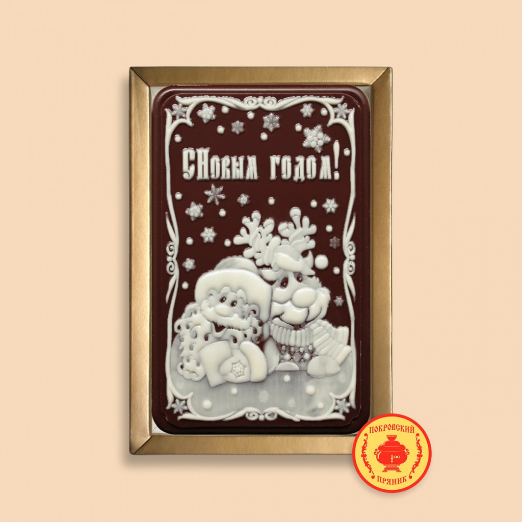 S-novym-godom-ded-moroz-i-olen-160-gramm-2313-B.jpg