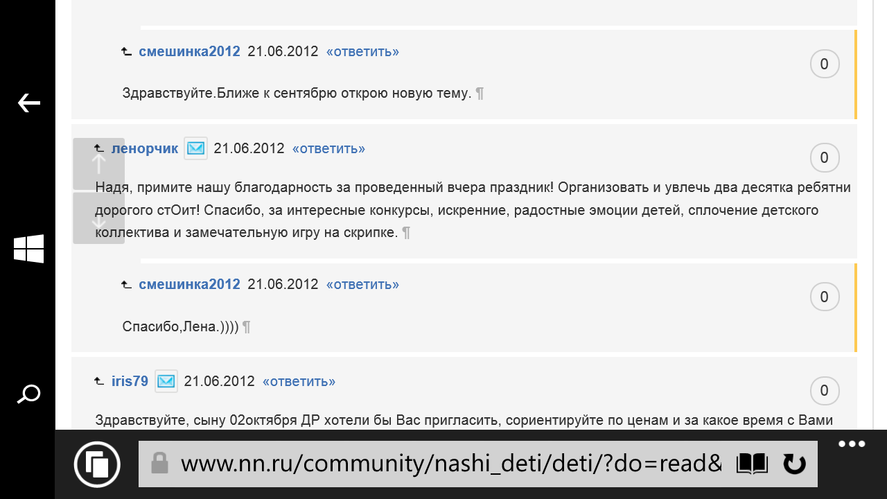 Wp ss 20190129 0015.png