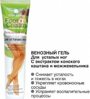    FOOT Cream-  ,    - 150.  ..jpg