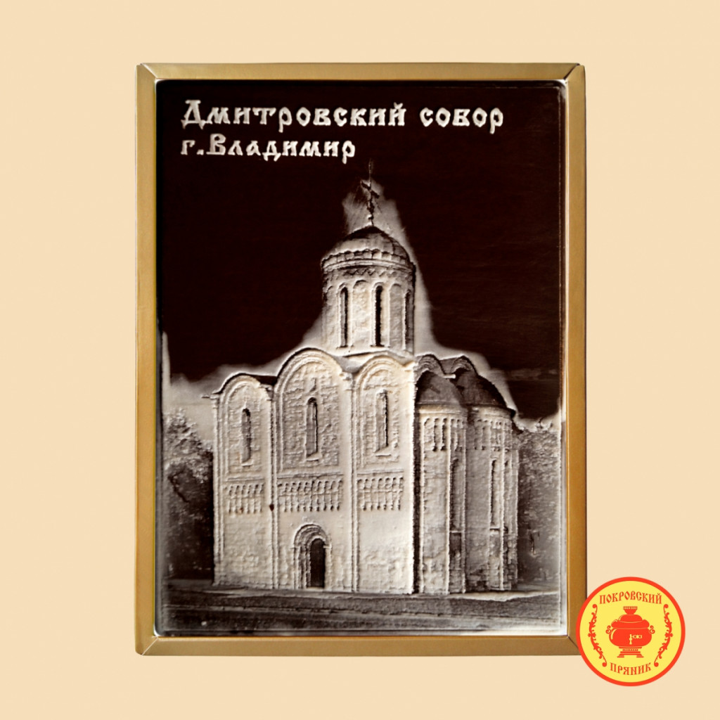 Dmitrovskii-sobor-g-vladimir-700gr-1365-B.png